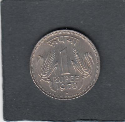 Beschrijving: 1 Rupee  